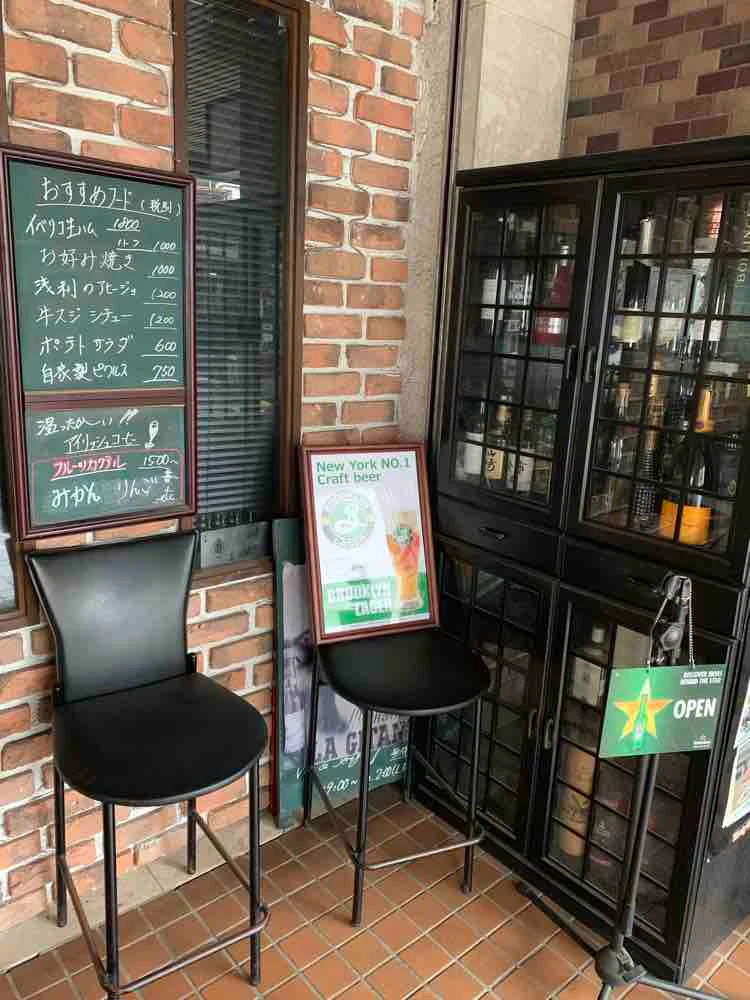 BAR MIZ